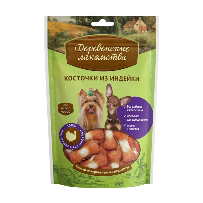Косточки из индейки для мини пород