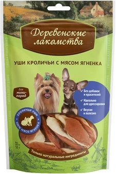 Деревенские лакомства - Уши кроличьи с мясом ягненка для Малых пород 79711854