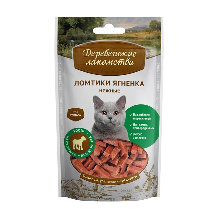 Деренские лакомства - ломтики ягненка для кошек
