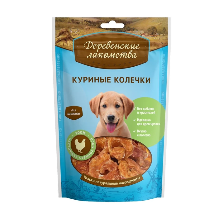 Деревенские лакомства - куриные колечки для щенков