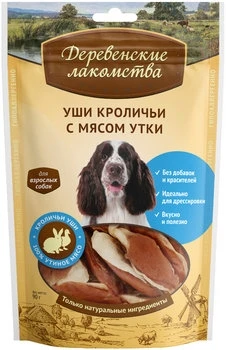 Деревенские лакомства - Уши кроличьи с мясом утки 79711847
