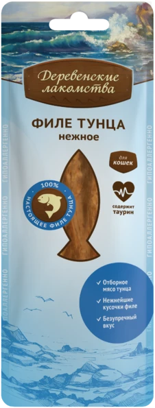 Деревенские лакомства - Филе тунца нежное для Кошек (100% мясо) 76050403