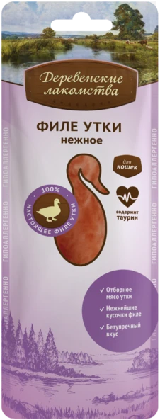 Деревенские лакомства - Филе утки нежное для Кошек (100% мясо) 76050397