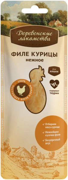Деревенские лакомства - Филе курицы нежное для Кошек (100% мясо) 76050380