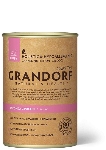 Консервы GRANDORF для щенков всех пород с курицей и рисом 27502378