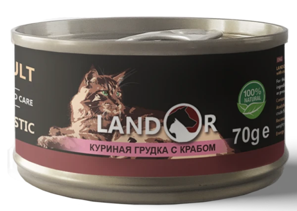 Консервы LANDOR для кошек куриная грудка с крабом в бульоне Cat Chicken with Crab in Broth 8852832