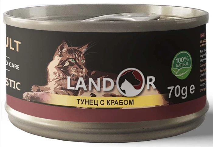 Консервы LANDOR для кошек тунец с крабом в бульоне Cat Tuna with Crab in Broth 8852870