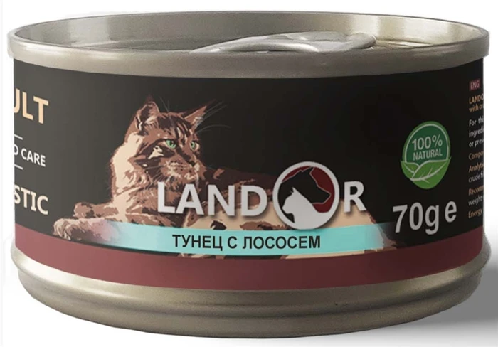 Консервы LANDOR для кошек тунец с лососем в бульоне Cat Tuna with Salmon in Broth 8852887