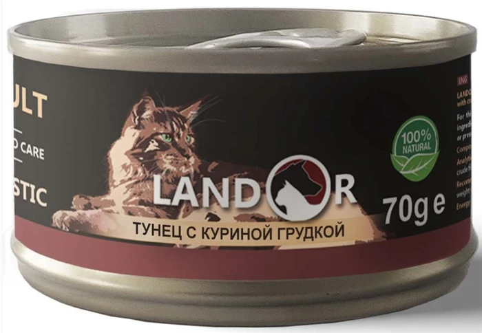 Консервы LANDOR для кошек тунец с куриной грудкой в бульоне Cat Tuna with Chicken in Broth 8852894