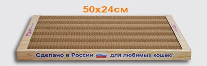Когтеточка "Когтедралка домашняя" из картона малая 500 x 240 x 35 мм 8047