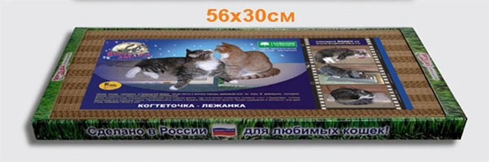 Когтеточка "Когтедралка домашняя" из картона большая 560 x 300 x 35 мм 9003