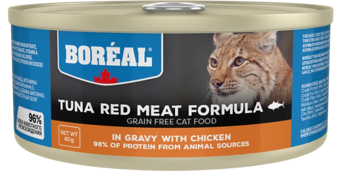 Беззерновые консервы BOREAL для котят и кошек из красного мяса тунца с курицей в соусе (Tuna Red Meat with chicken in gravy) C0704RU