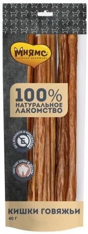 Лакомство для собак Мнямс Кишки говяжьи
