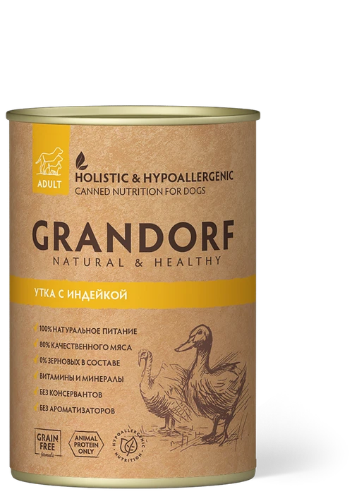 Консервы GRANDORF для собак всех пород с уткой и индейкой - новая упаковка