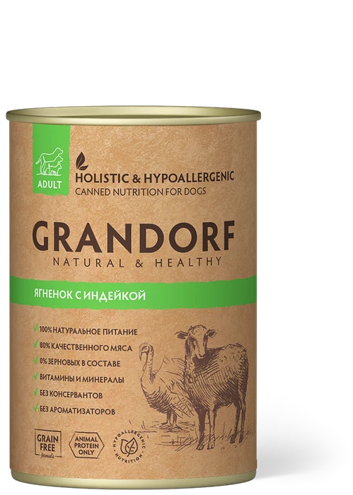 Консервы GRANDORF для собак всех пород с ягненком и индейкой - новая упаковка