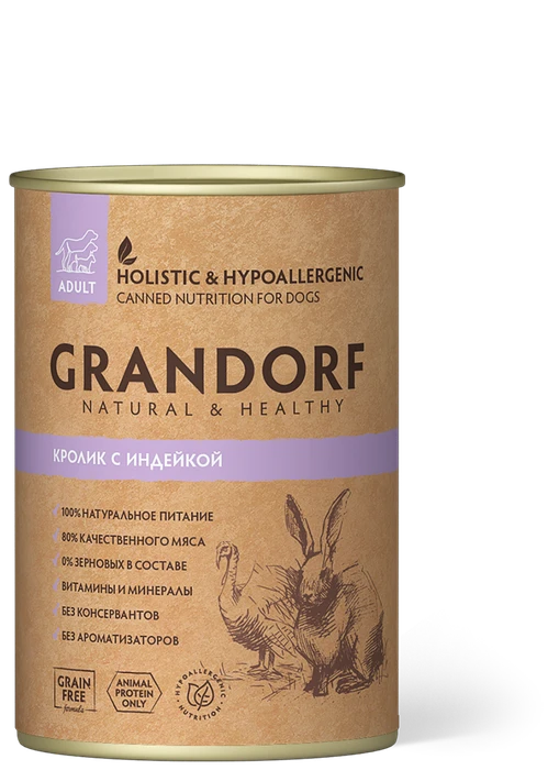 Консервы GRANDORF для собак всех пород с кроликом и индейкой - новая упаковка