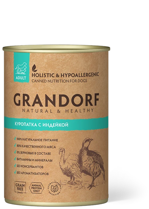 Консервы GRANDORF для собак всех пород с куропаткой и индейкой - новая упаковка