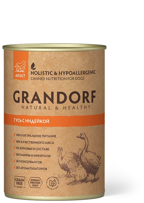 Консервы GRANDORF для собак всех пород с гусем и индейкой - новая упаковка