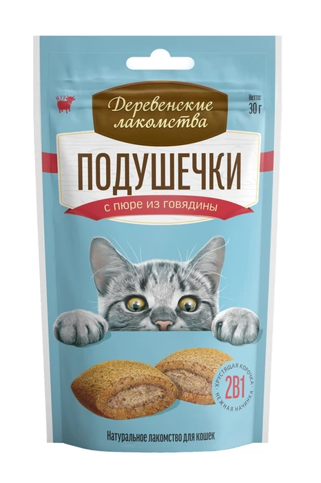 Деревенские лакомства - Подушечки с пюре из говядины для кошек