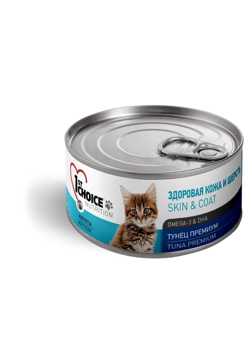 Консервы 1st CHOICE Tuna Premium Kitten для котят с тунцом премиум