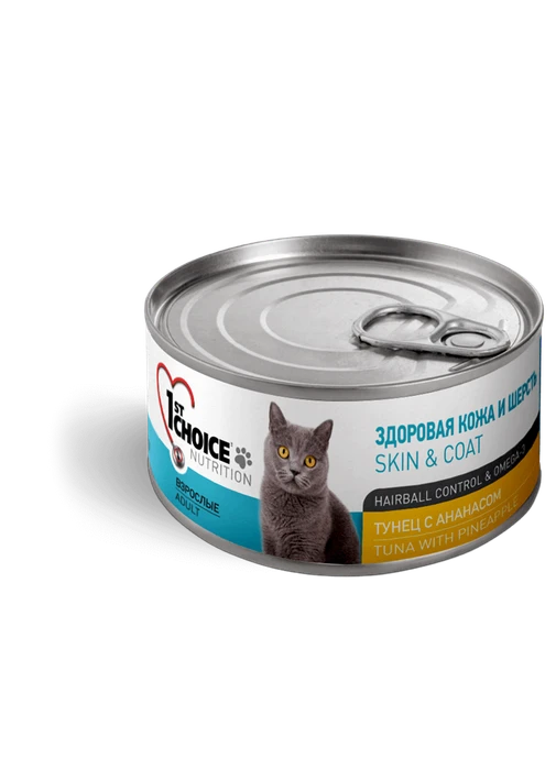 Консервы 1st CHOICE для взрослых кошек с тунцом и ананасом Skin/Coat Hairball Control Tuna with pineapple Adult