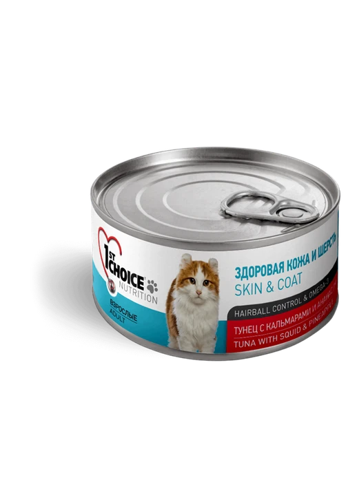 Консервы 1st CHOICE для взрослых кошек с тунцом, кальмарами и ананасом Skin/Coat Hairball Control Tuna with Squid and Pineapple Adult