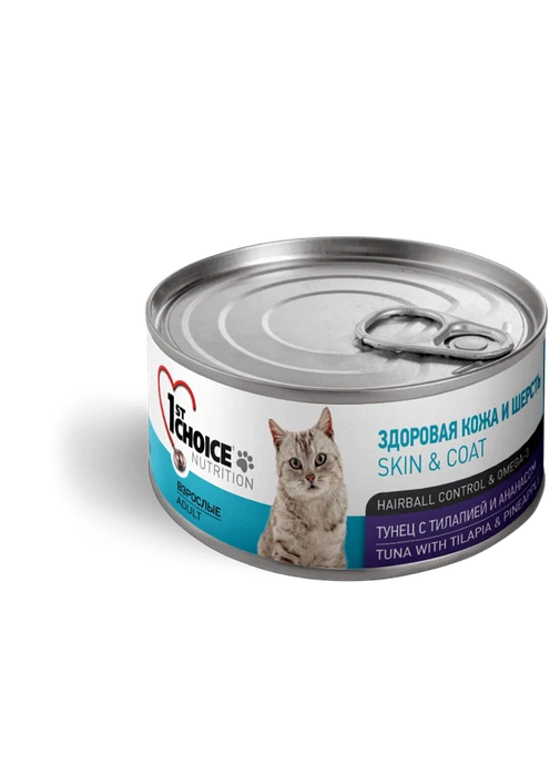 Консервы 1st CHOICE для взрослых кошек с тунцом, тилапией и ананасом Skin/Coat Hairball Control Tuna with Tilapia and Pineapple Adult