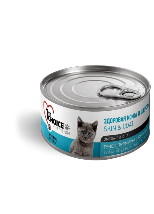 Консервы 1st CHOICE для котят с тунцом и курицей Premium Tuna and Chicken for Kitten