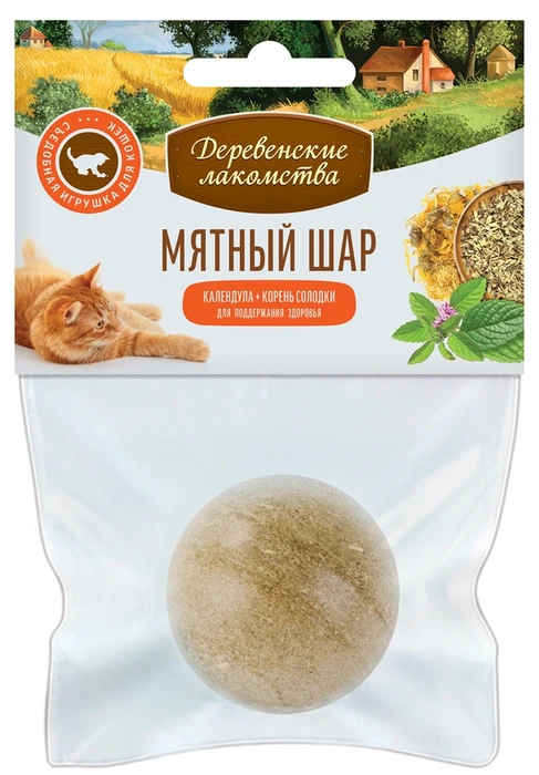 Игрушка-лакомство для кошек Мятный шар с календулой и корнем солодки Деревенские лакомства диаметр 3,5 см