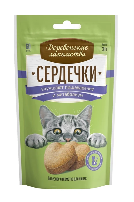 Лакомство для кошек Сердечки для поддержки пищеварения и метаболизма Деревенские лакомства