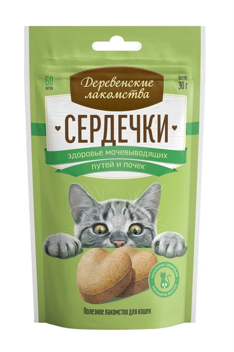 Лакомство для кошек Сердечки для поддержки здоровья почек и мочевыводящих путей Деревенские лакомства
