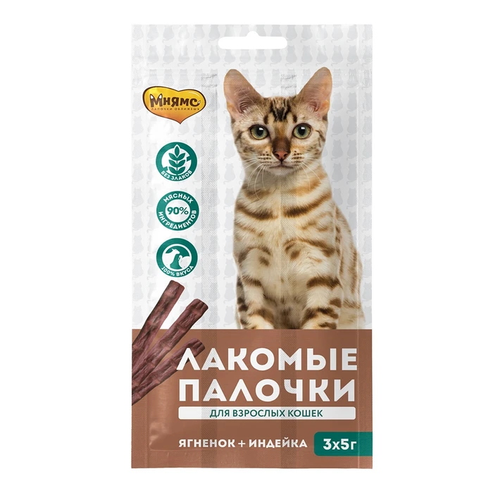 Лакомство для кошек Мнямс лакомые палочки 13,5 см с индейкой и ягненком