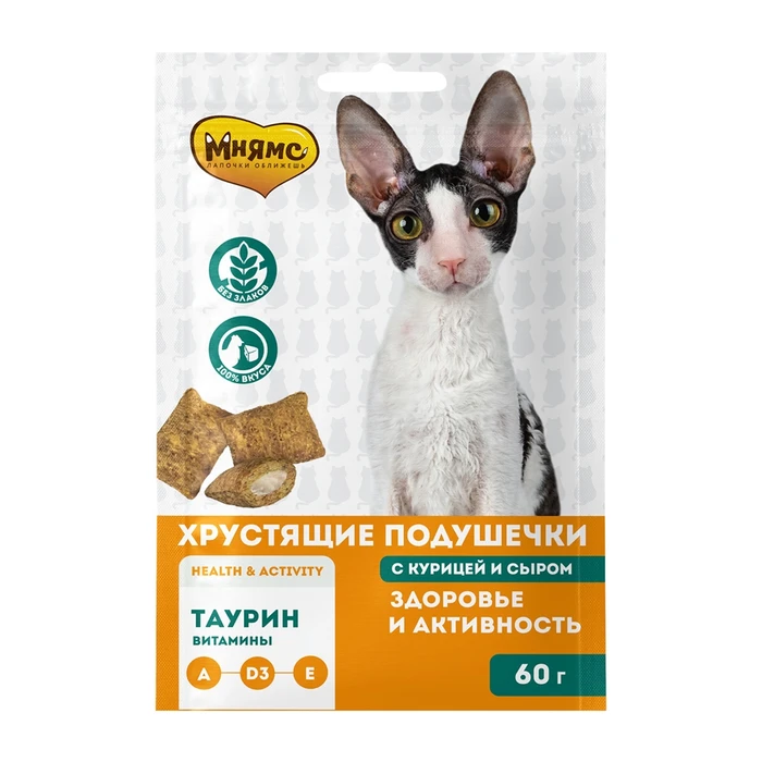 Лакомство для кошек Мнямс хрустящие подушечки Здоровье и активность с курицей и сыром 700019