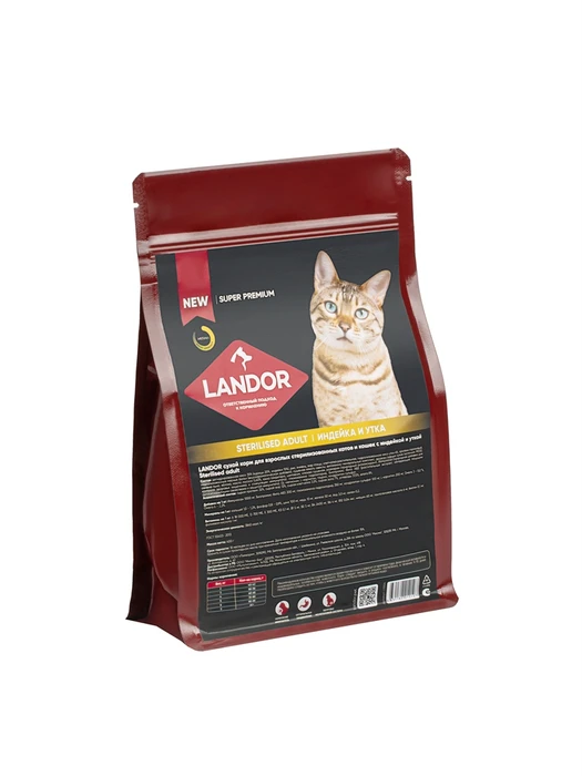 Сухой корм LANDOR для стерилизованных кошек с курицей, индейкой и уткой