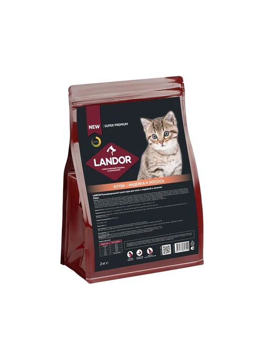 Сухой корм LANDOR для котят с курицей, индейкой и лососем Kitten