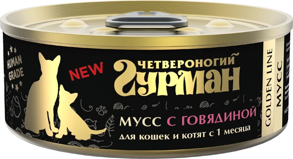 Консервы для котят и кошек Четвероногий гурман мусс с говядиной Golden Line