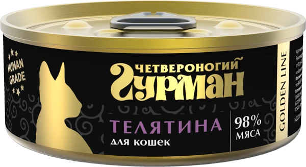 Консервы для кошек Четвероногий гурман натуральная телятина в желе Golden Line