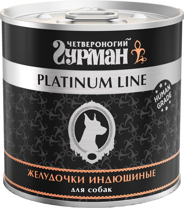 Консервы для собак Четвероногий гурман Желудочки индюшиные в желе Platinum Line 240 гр