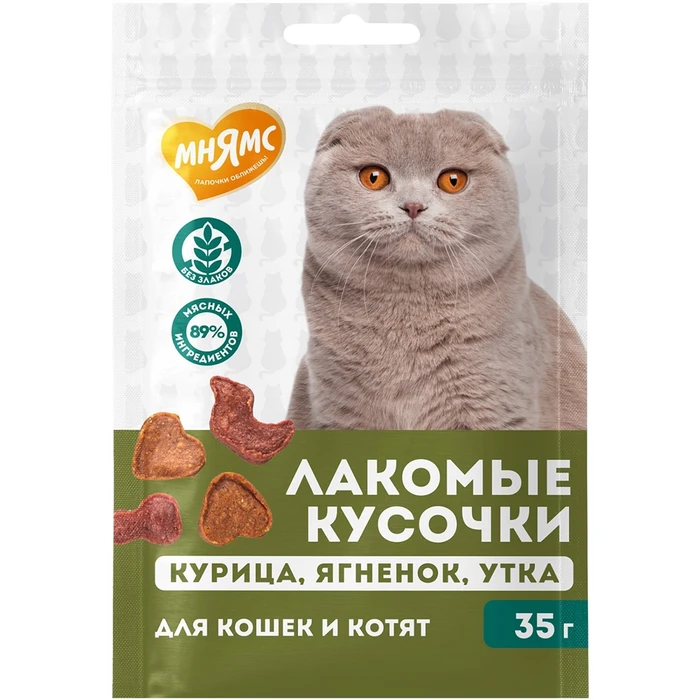 Лакомство для котят и кошек Мнямс лакомые кусочки мясное ассорти, курица, ягненок, утка 170296