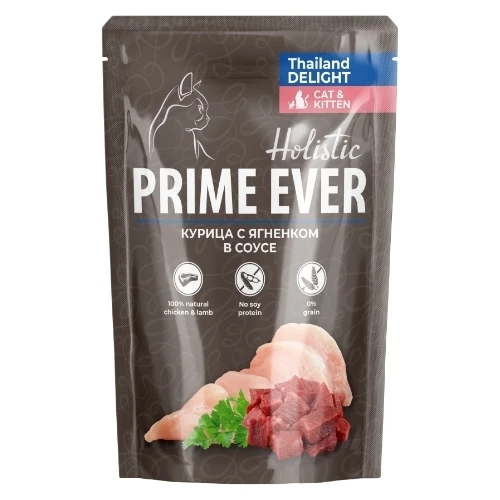 Пауч Prime Ever Holistic для котят и кошек курица с ягненком в соусе ЦБ-00056479