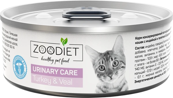 Консервы для кошек ZooDiet с индейкой и телятиной профилактика МКБ и поддержание здоровья мочевыводящих путей Urinary Care Turkey/Veal 818201004