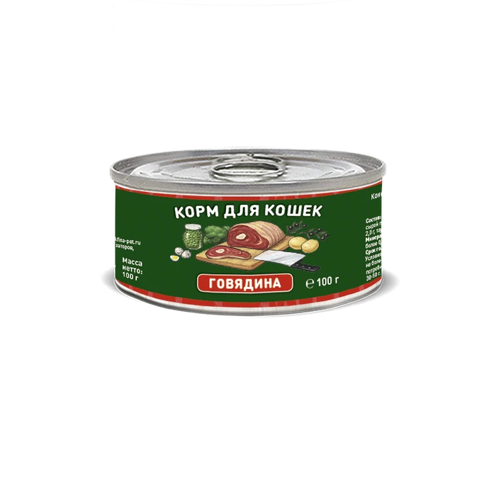 Консервы Solid Natura Holistic для кошек Говядина в желе 116530