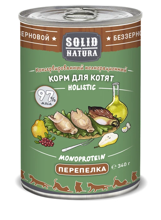 Консервы Solid Natura Holistic для котят Перепёлка в желе 128985