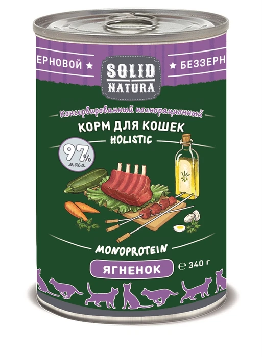 Консервы Solid Natura Holistic для кошек Ягненок в желе 116555