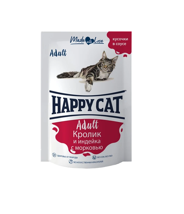 Пауч Happy Cat для взрослых кошек кусочки в соусе Кролик и индейка с морковью 7502323