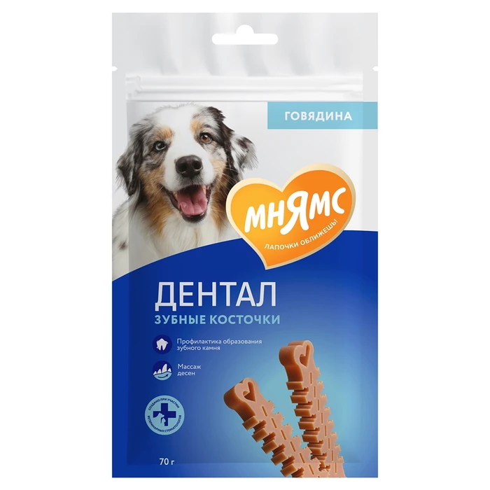 Лакомство для чистки зубов для собак малых и средних пород Мнямс DENTAL "Зубные косточки" с говядиной 170425