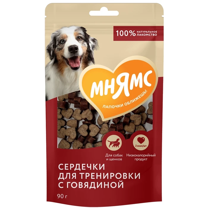 Лакомство для собак Мнямс тренировочные "Сердечки" с говядиной 170418