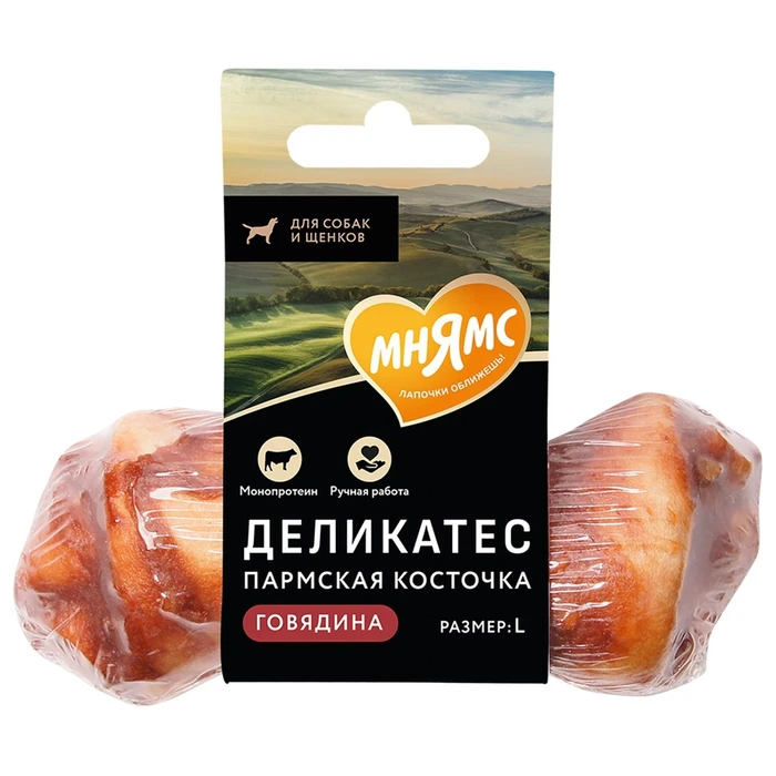 Лакомство для собак Мнямс "Пармская косточка" 177073