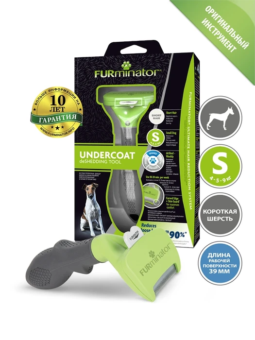FURminator S для собак малых пород (4.5 - 9 кг) с короткой шерстью ширина рабочей поверхности 39 см (FUR Dog Undercoat S Short Hair) 151081