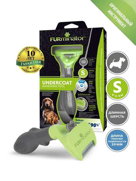 FURminator S для собак малых пород (4.5 - 9 кг) с длинной шерстью ширина рабочей поверхности 39 см (FUR Dog Undercoat S Long Hair) 151111